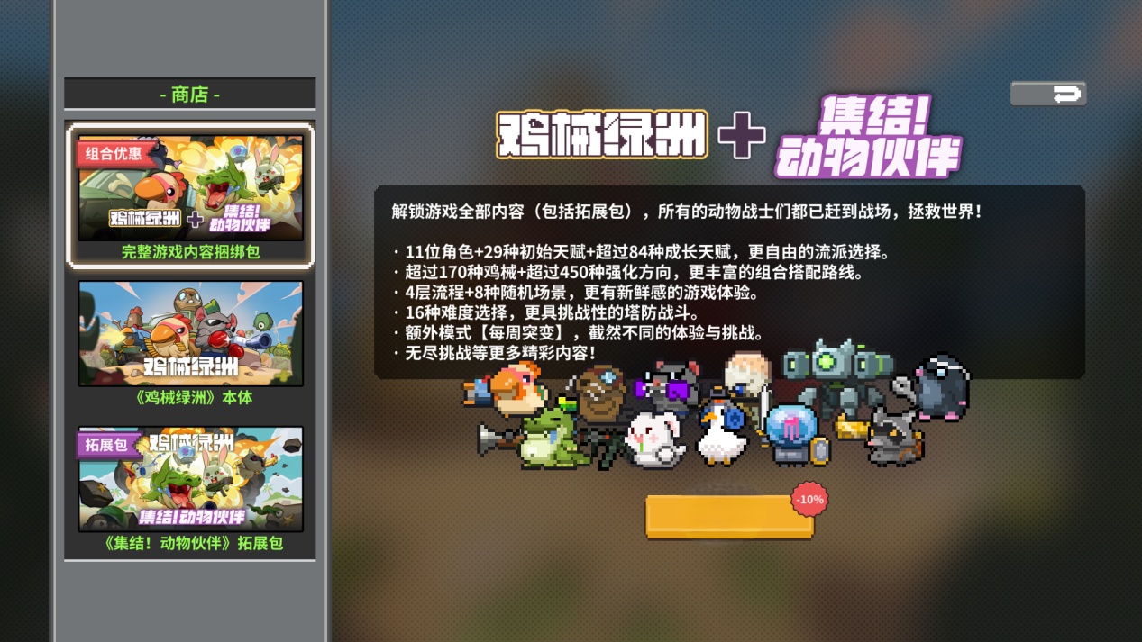 （正式售价敬请期待）