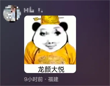本次联动中的一些评论