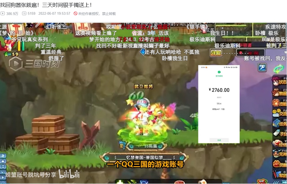 梦开始的地方