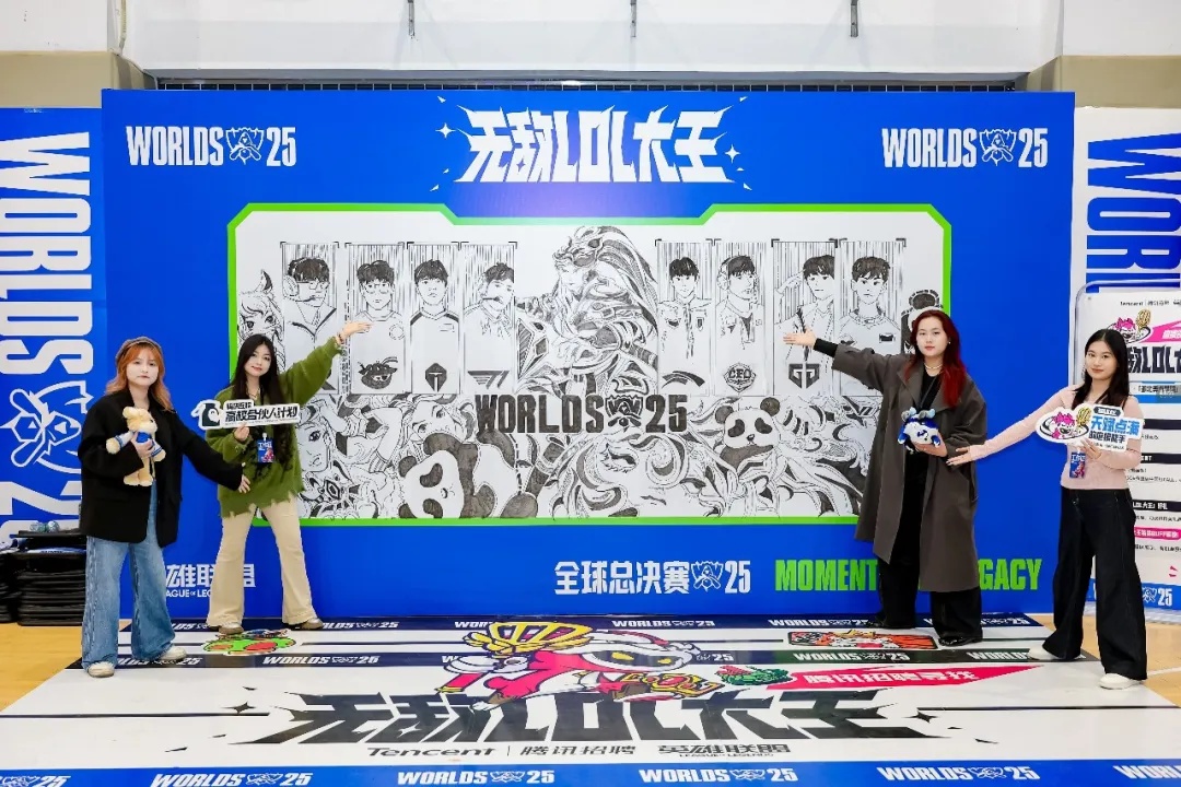 无敌LOL大王高校应援共创