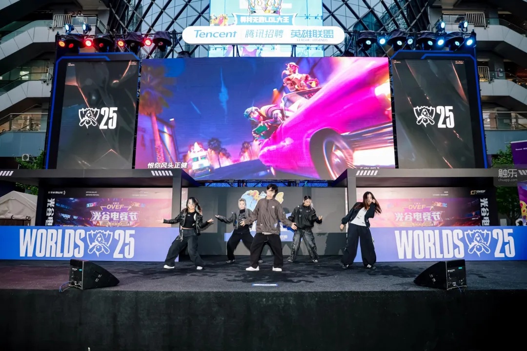 联盟嘉年华·无敌LOL大王特色场