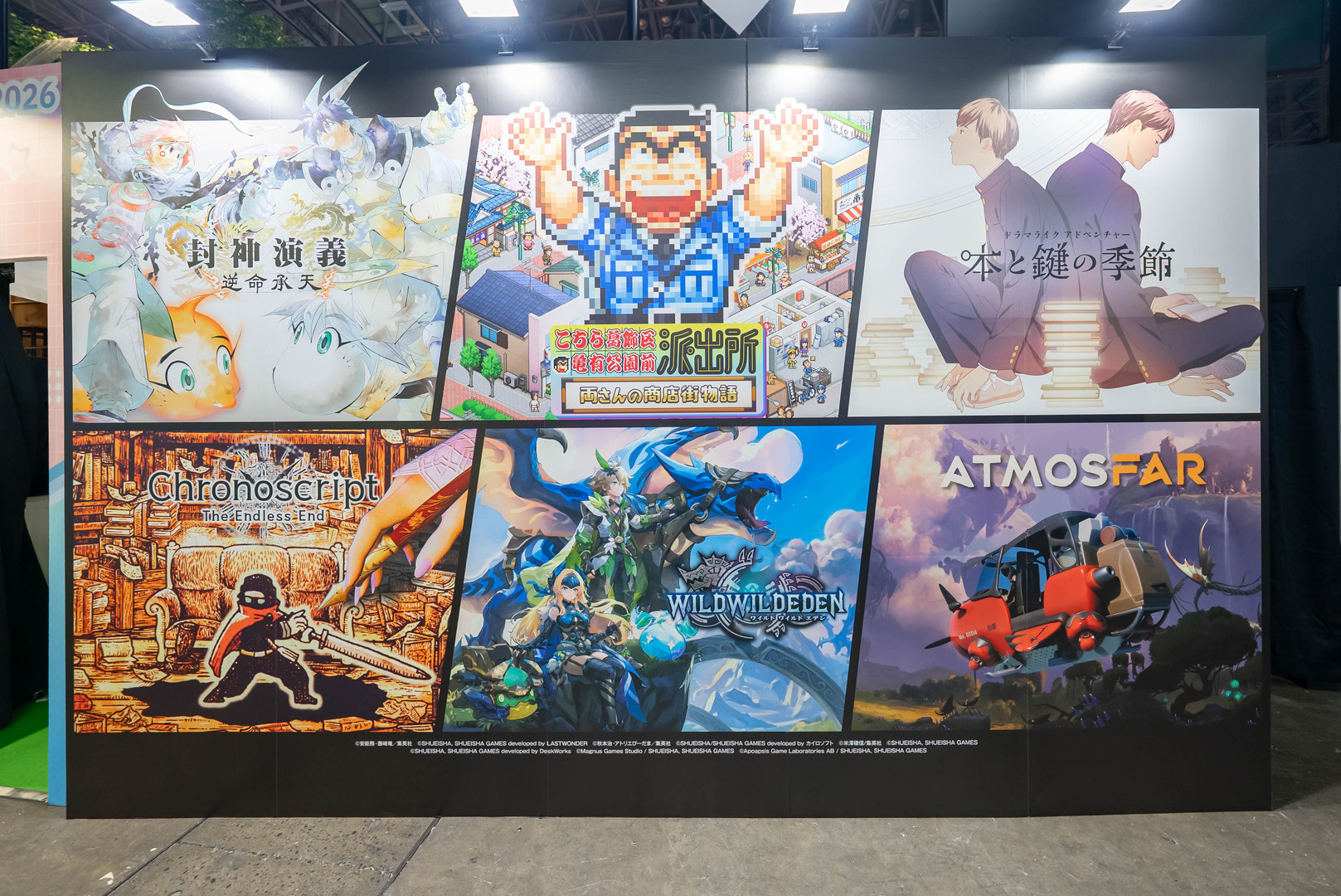 沉浸感拉满！集英社游戏TGS2026展台回顾