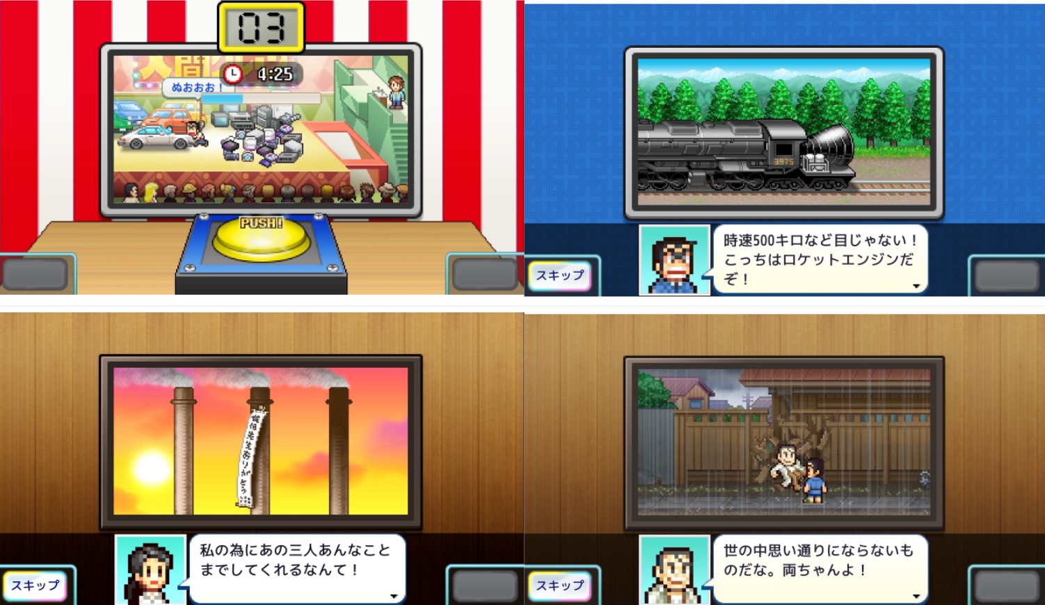 ※截图为开发中游戏画面。