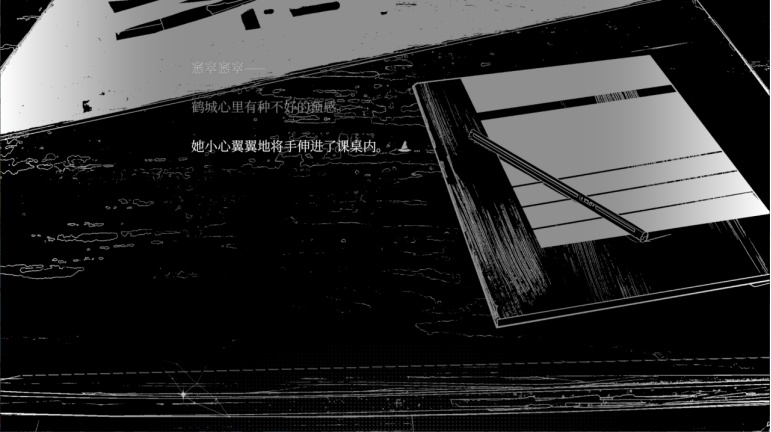 黑白构图与整屏文字演出