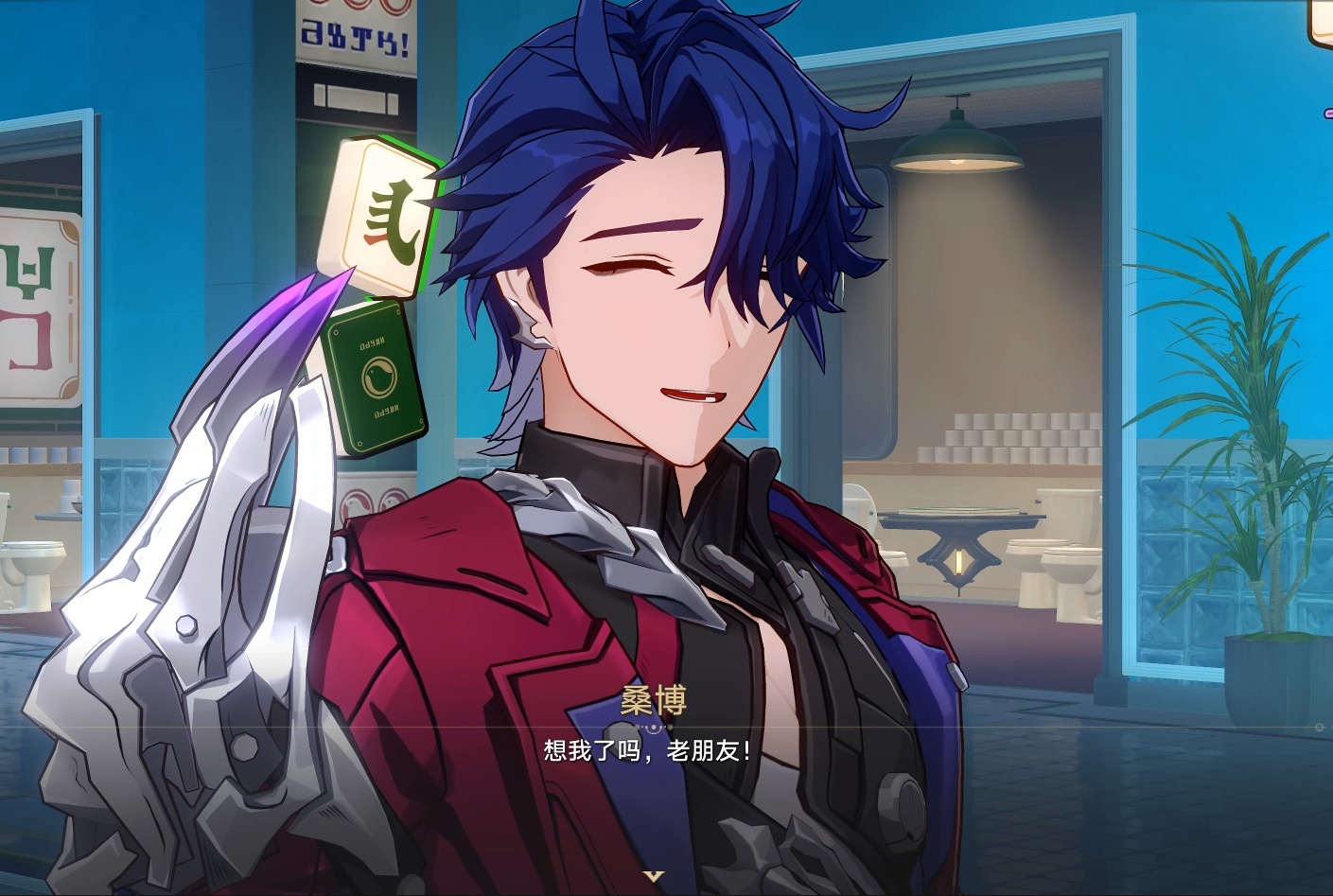 我的乐子回来了