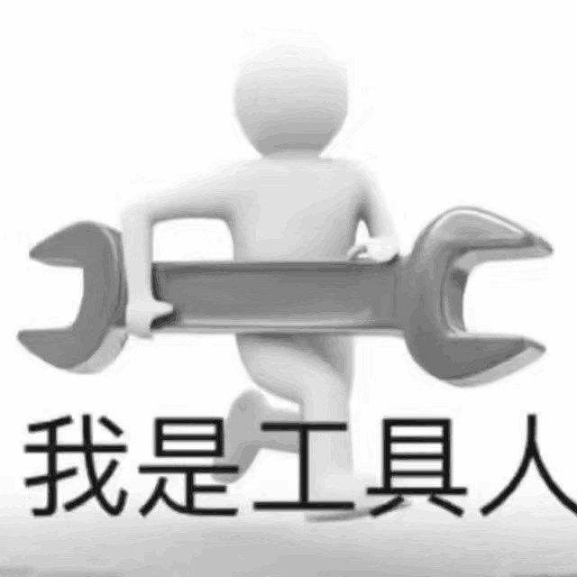 毕竟前者老有种给她当工具人的感觉