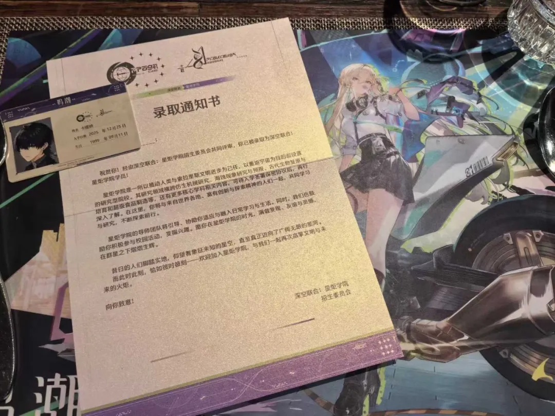 我们也有自己的霍格沃兹