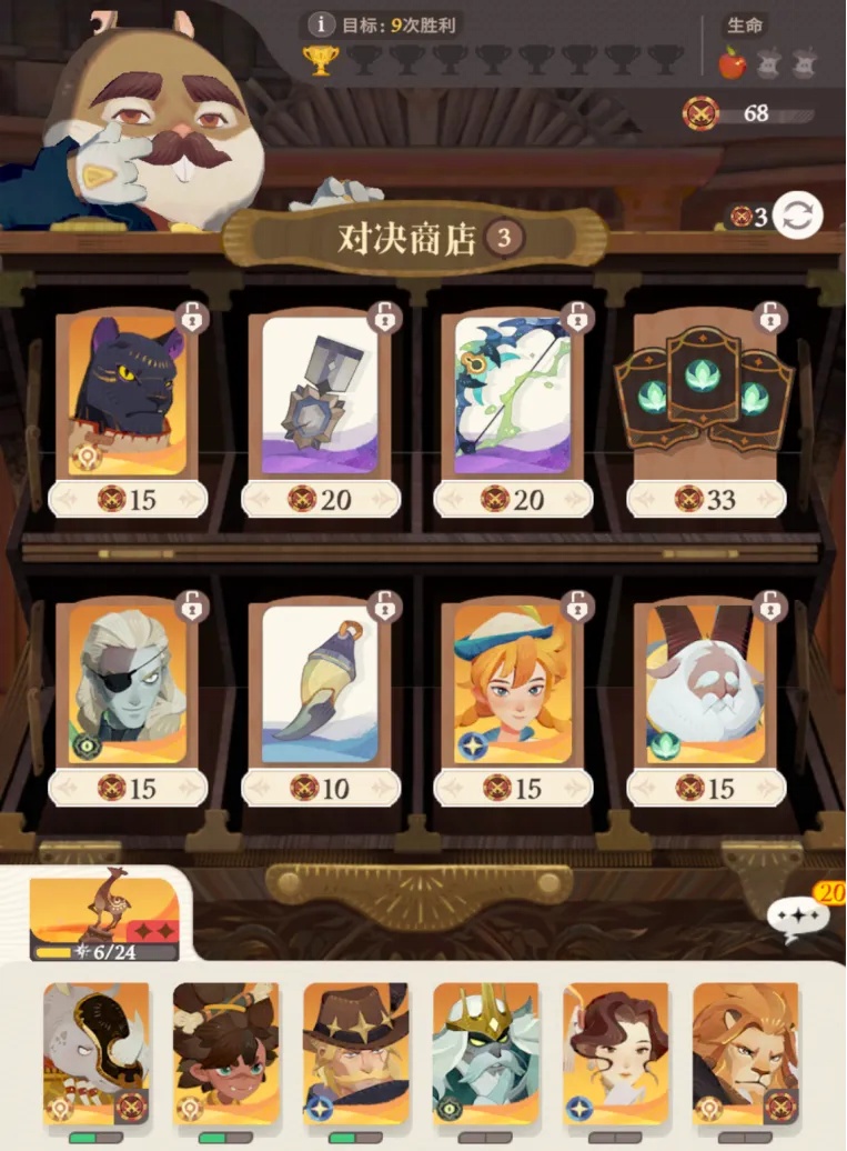 与养成进度脱钩的纯玩法内容