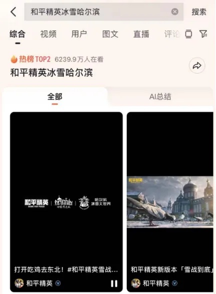 （6000万+人在看）