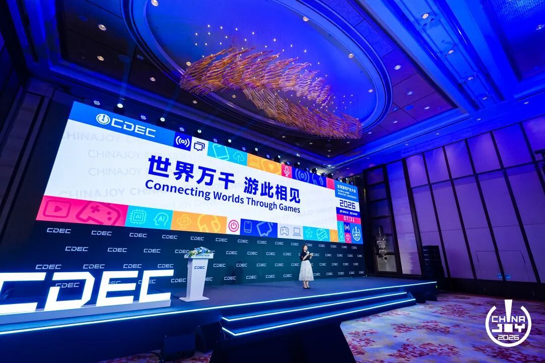 上午主持人:游戏日报总经理 李胜楠