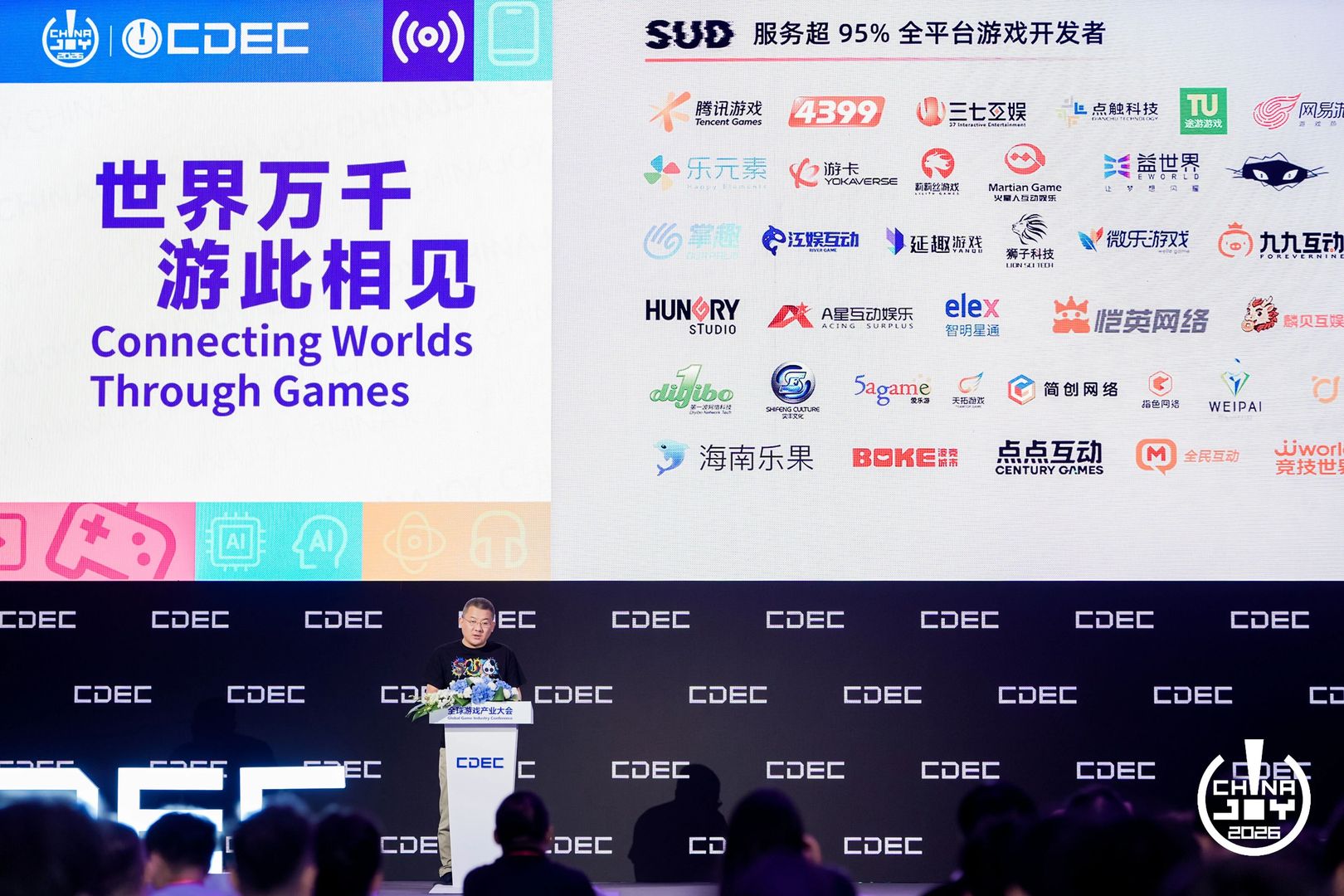 SUD忽然科技产品合伙人 卫波