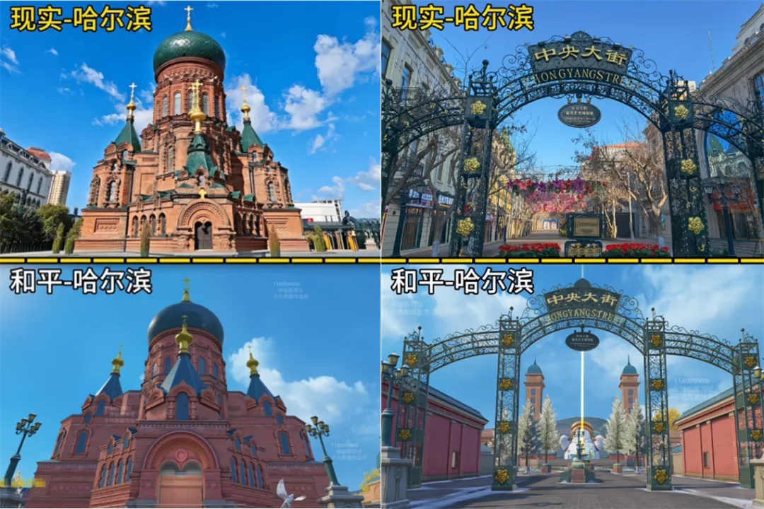 （来自玩家@校长）