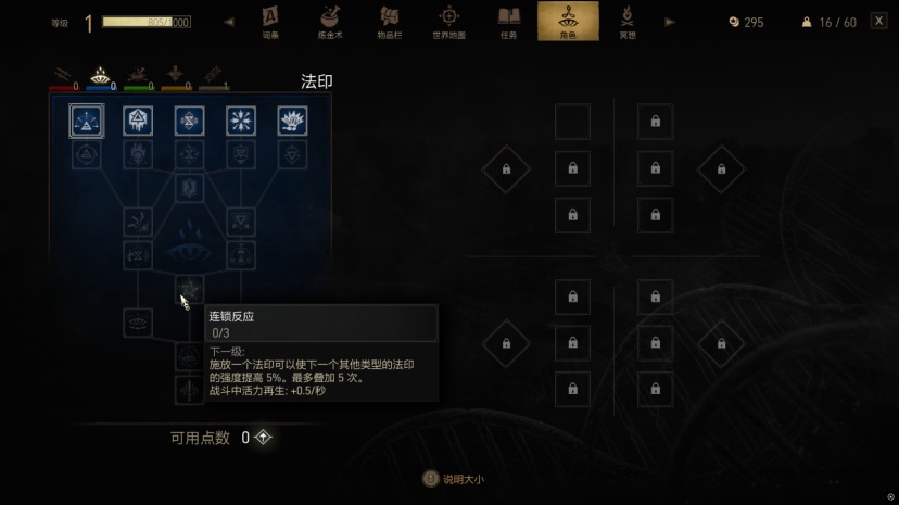 新版