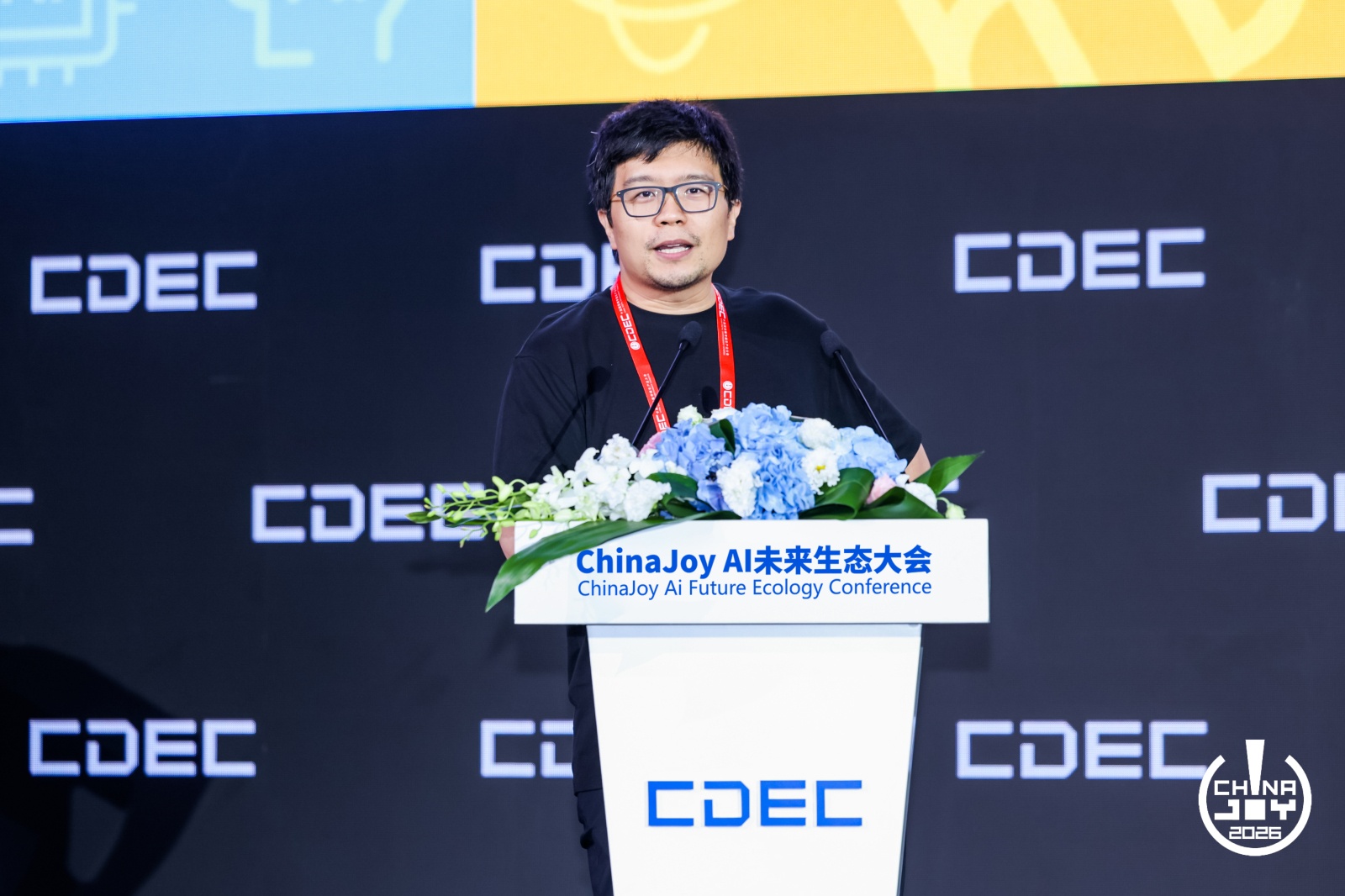 长江商学院金融学助理教授，哥伦比亚大学金融学博士 梅丹青