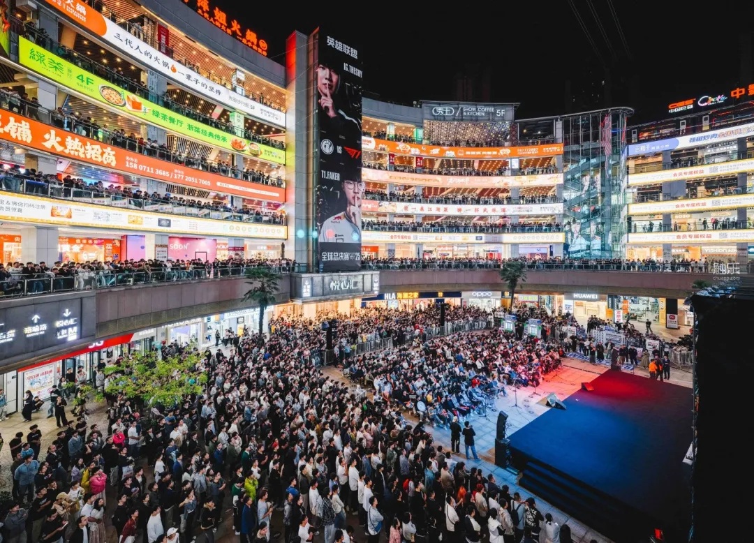 2025《英雄联盟》全球总决赛观赛现场