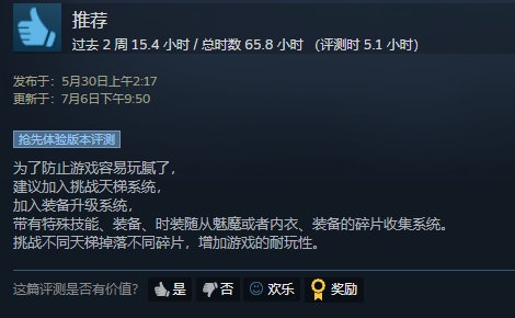 可别碎片系统,等会又得肝爆