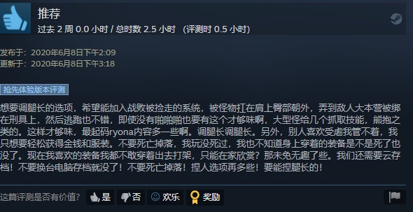 抓取技能,你很懂噢