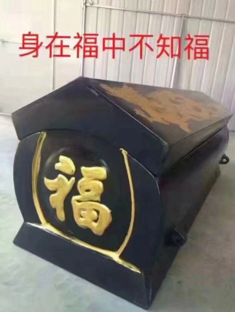 行吧,我大概懂什么意思了。