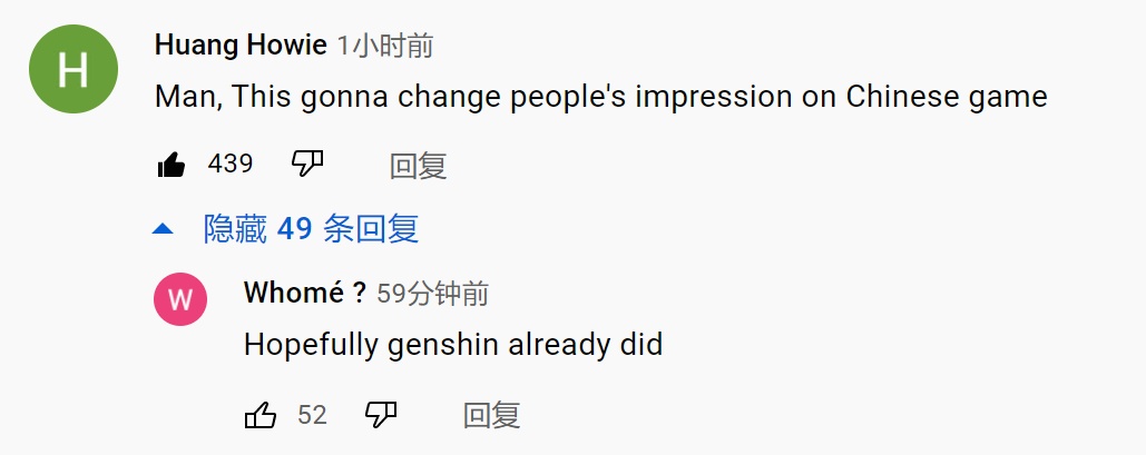 好家伙,这个游戏可能会改变人们对于中国游戏的印象