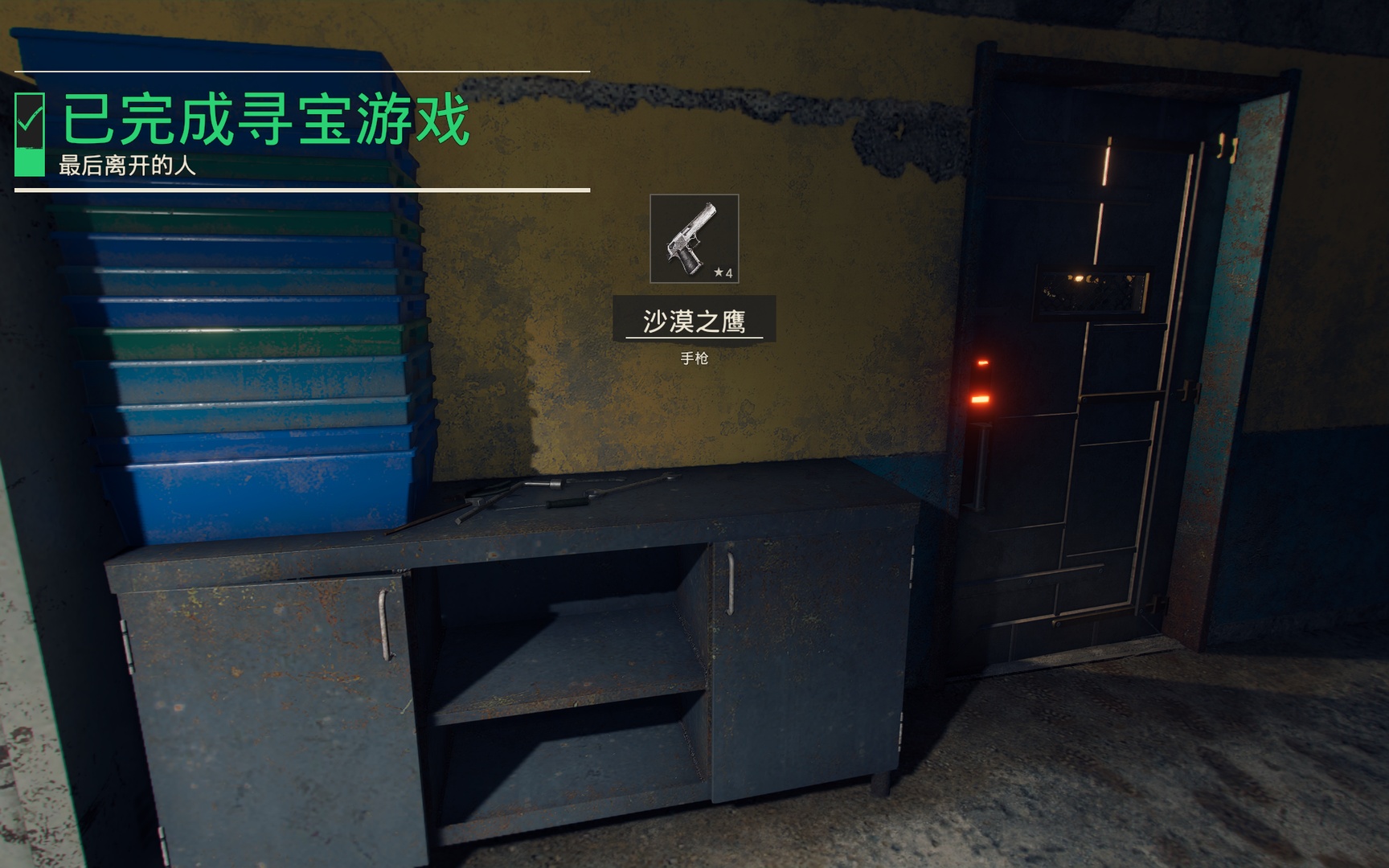 探索能获得更优秀的武器,无需购买
