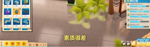 乱丢垃圾不可取|图源：萝卜吃米洛