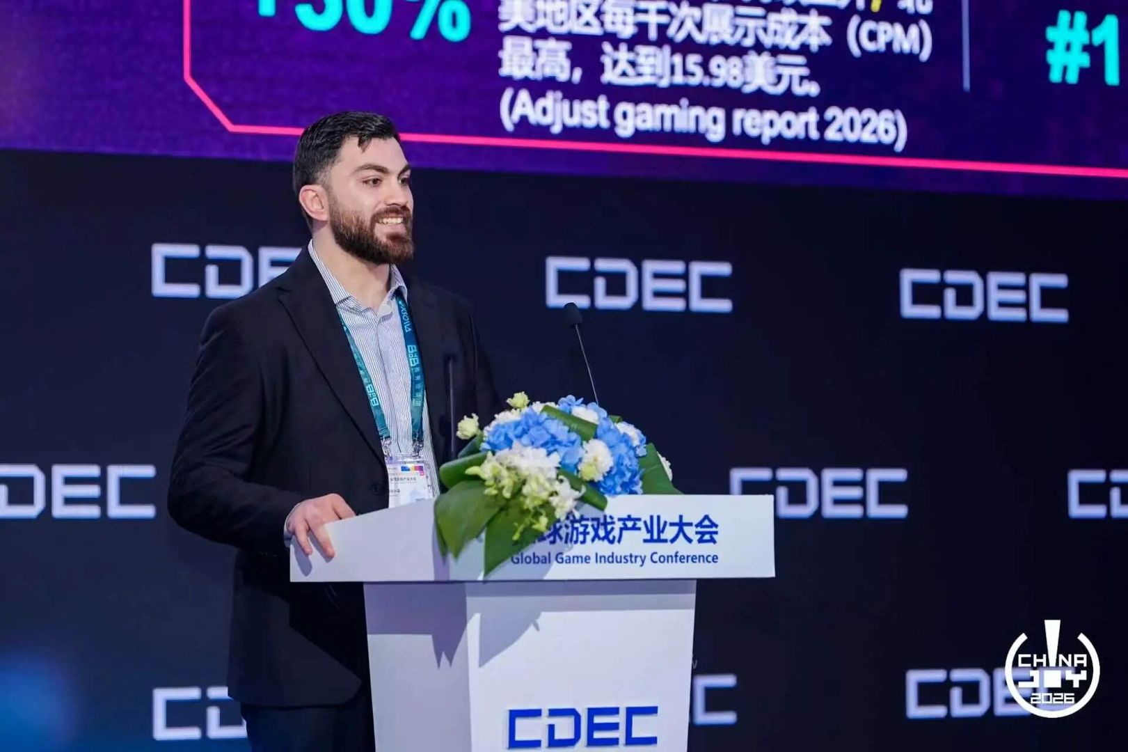 迪拜DMCC游戏中心经理
Zain AlQudah