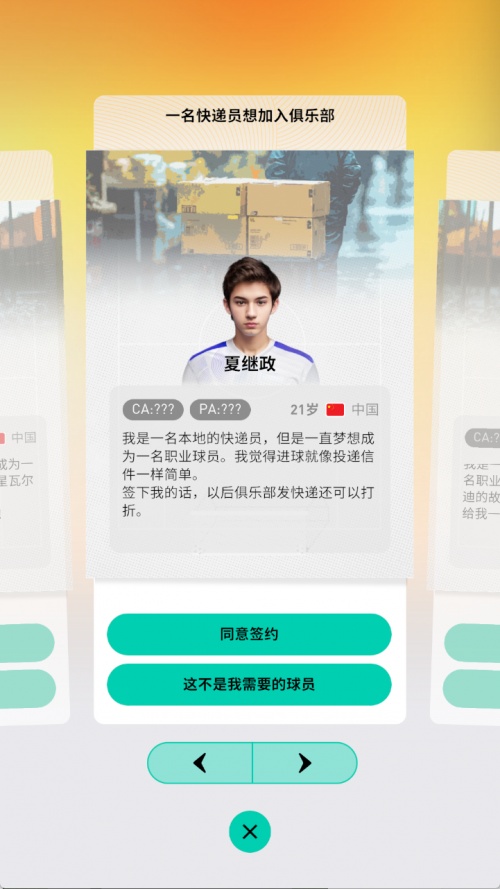 研发画面 不代表最终游戏效果