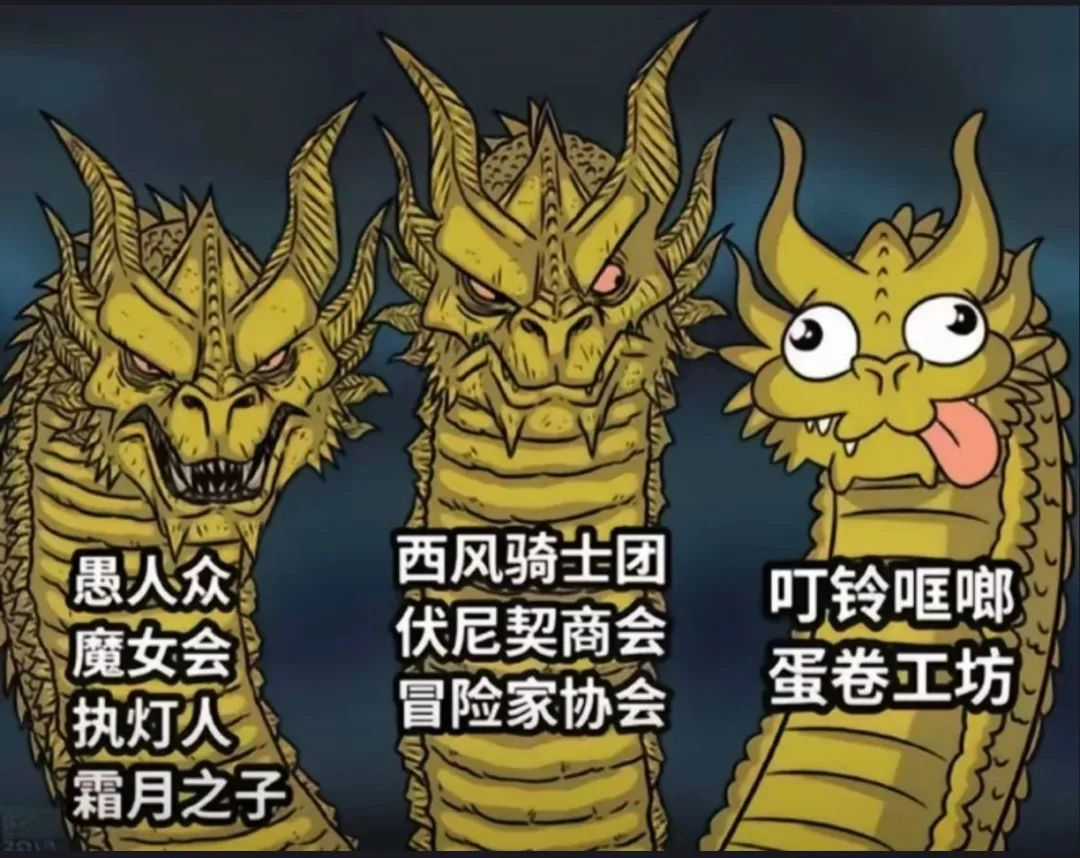 蛋卷工坊打愚人众?真的假的?