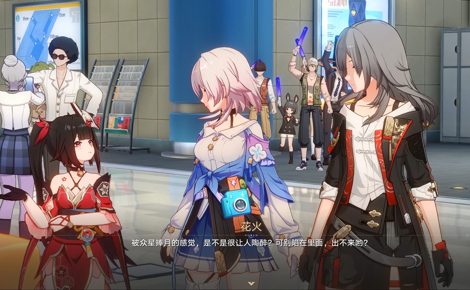 导游小姐带你逛街讲设定