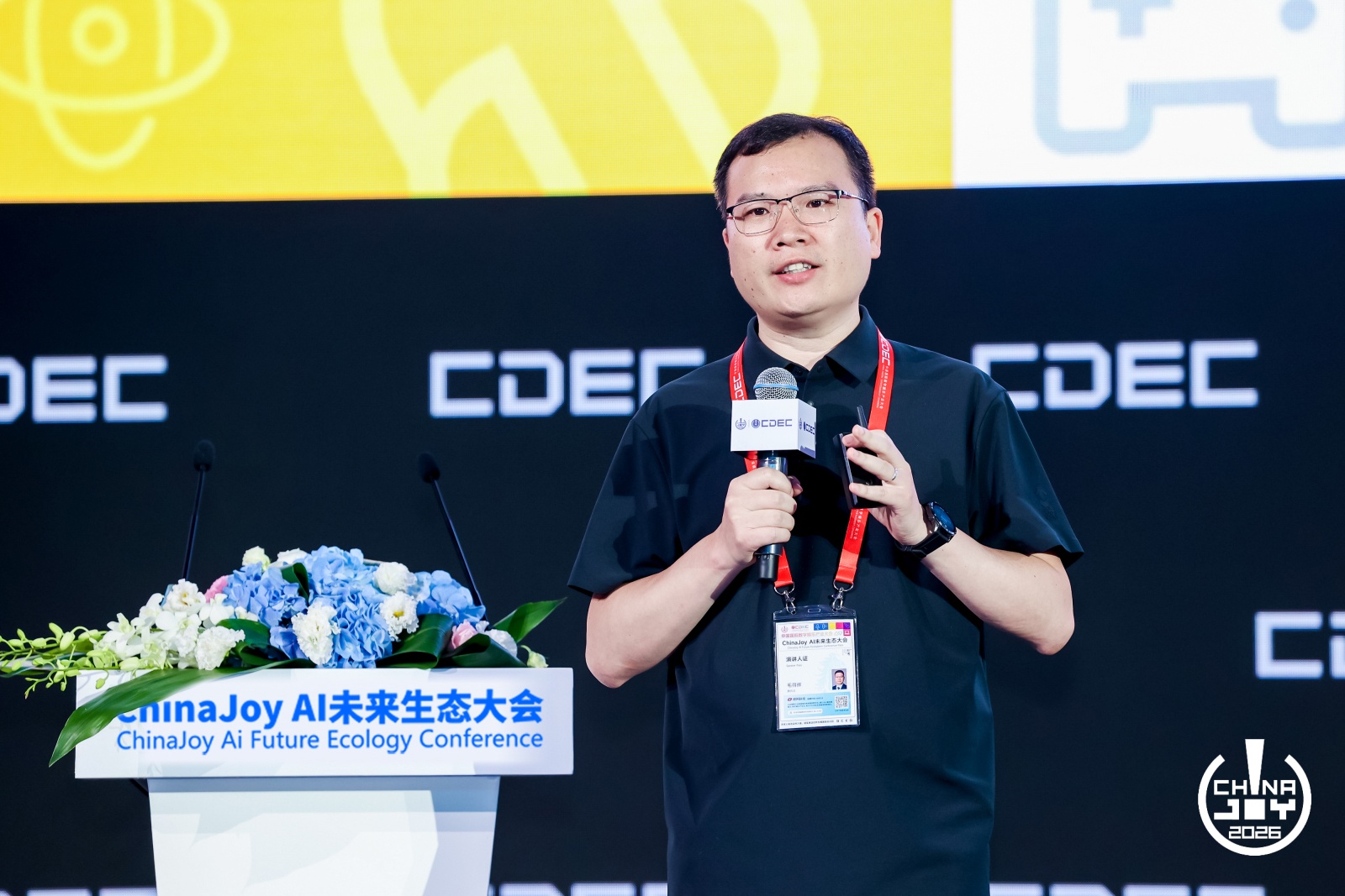 腾讯云游戏行业解决方案负责人&nbsp;毛得辉