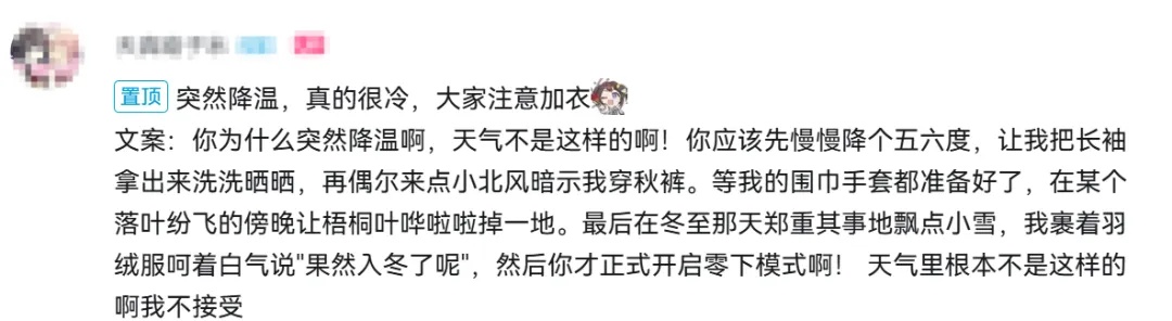 （我不接受！）