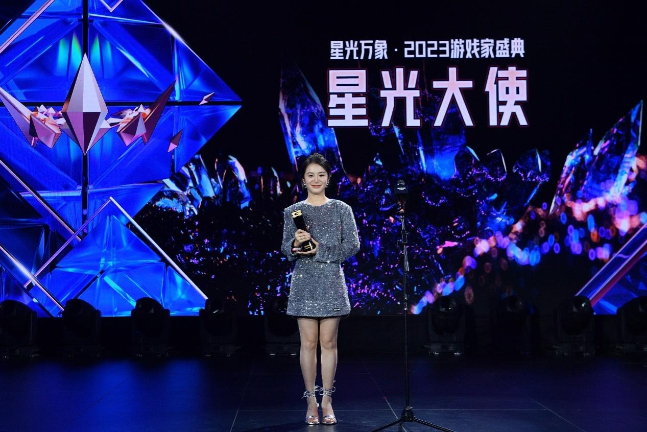 《王者荣耀》人气内容创作者呆阿拿获颁星光大使