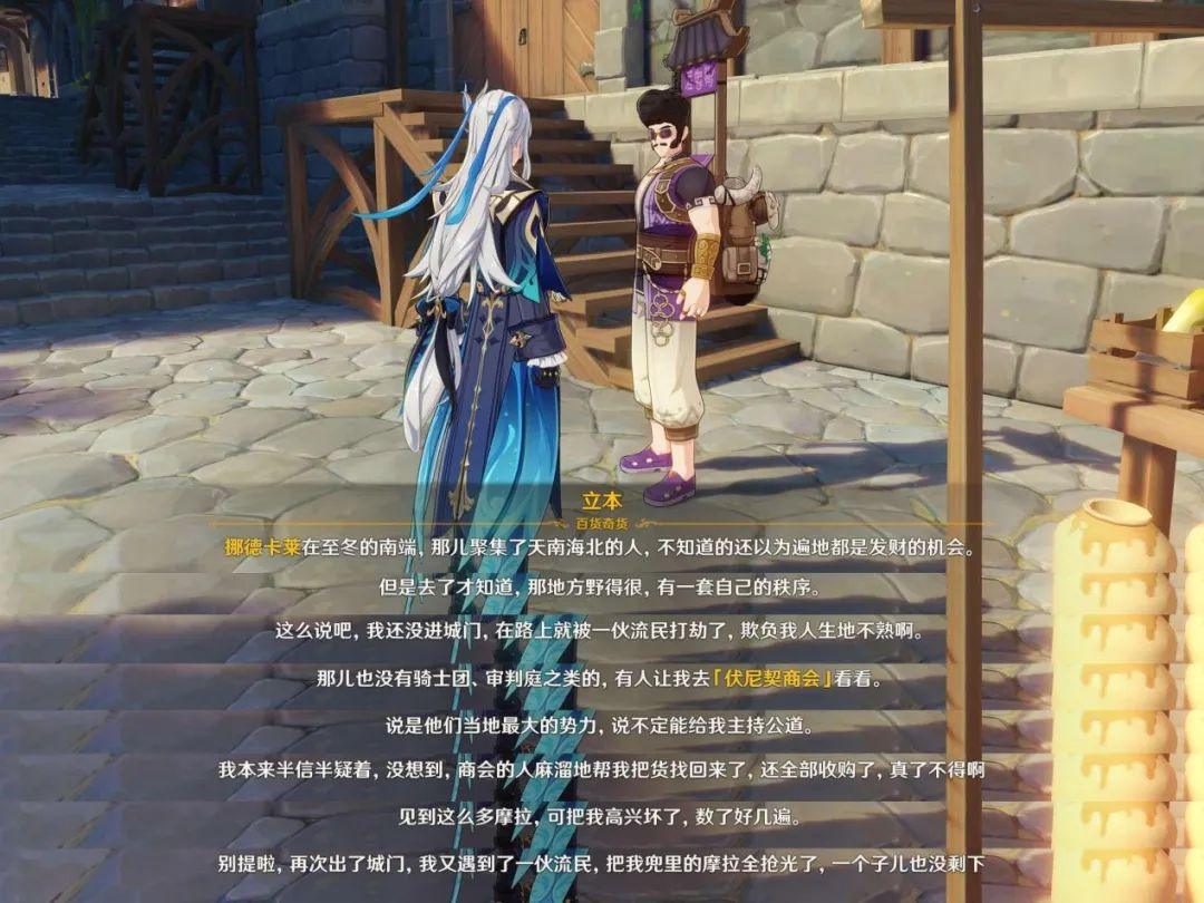 立本每个版本末尾都会预告后续冒险地区