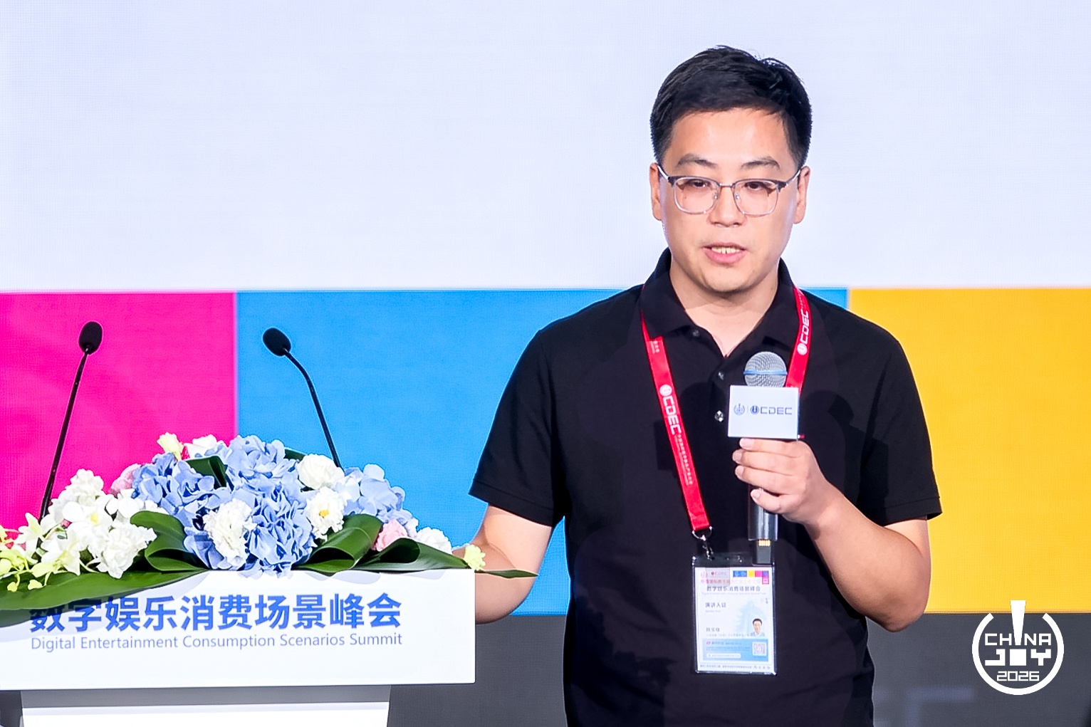 人民创意(北京)文化发展有限公司商业运营总监 韩宝继