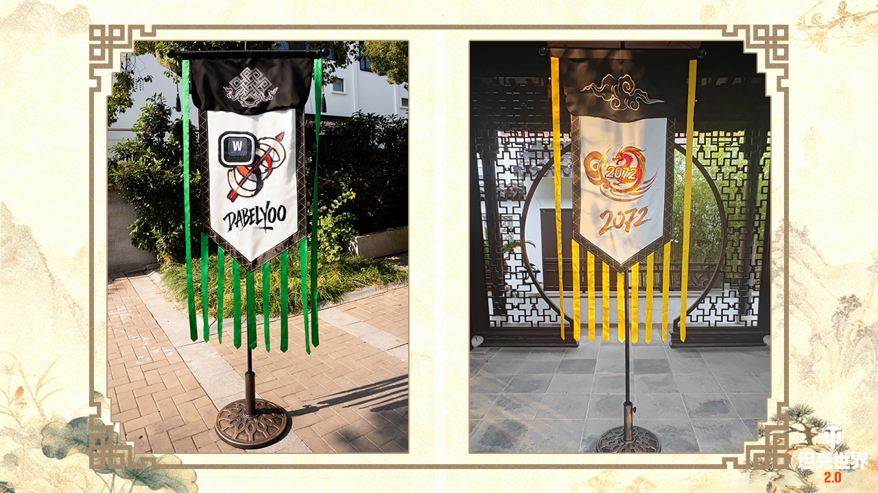 使用苏绣制作的战队旗帜