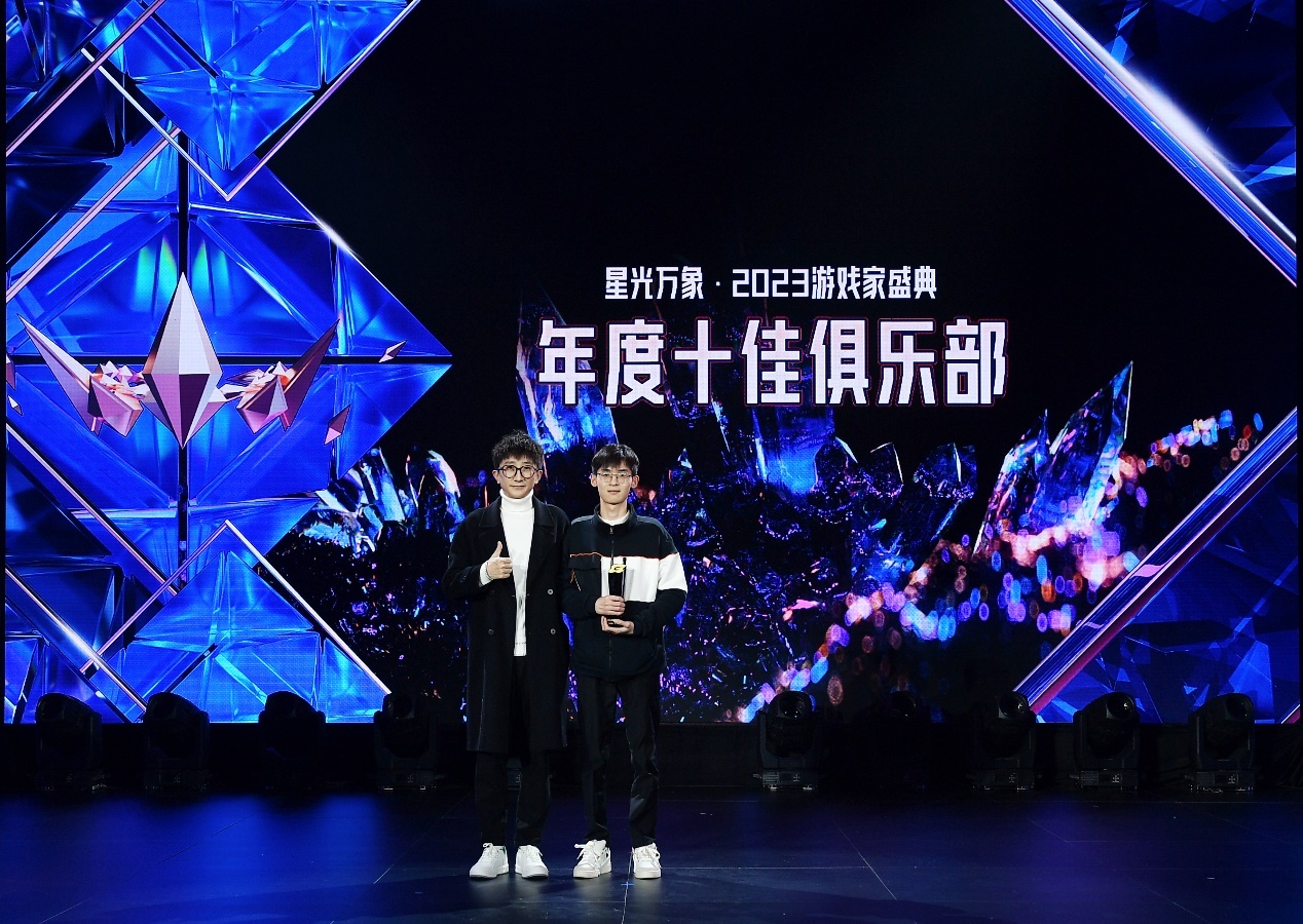 《和平精英》攻略创作者、技巧解说诺言为年度十佳俱乐部“领仙俱乐部”代表颁奖