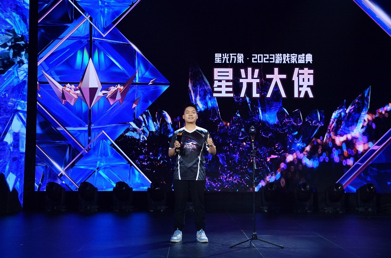 《穿越火线》知名选手念旧获颁星光大使