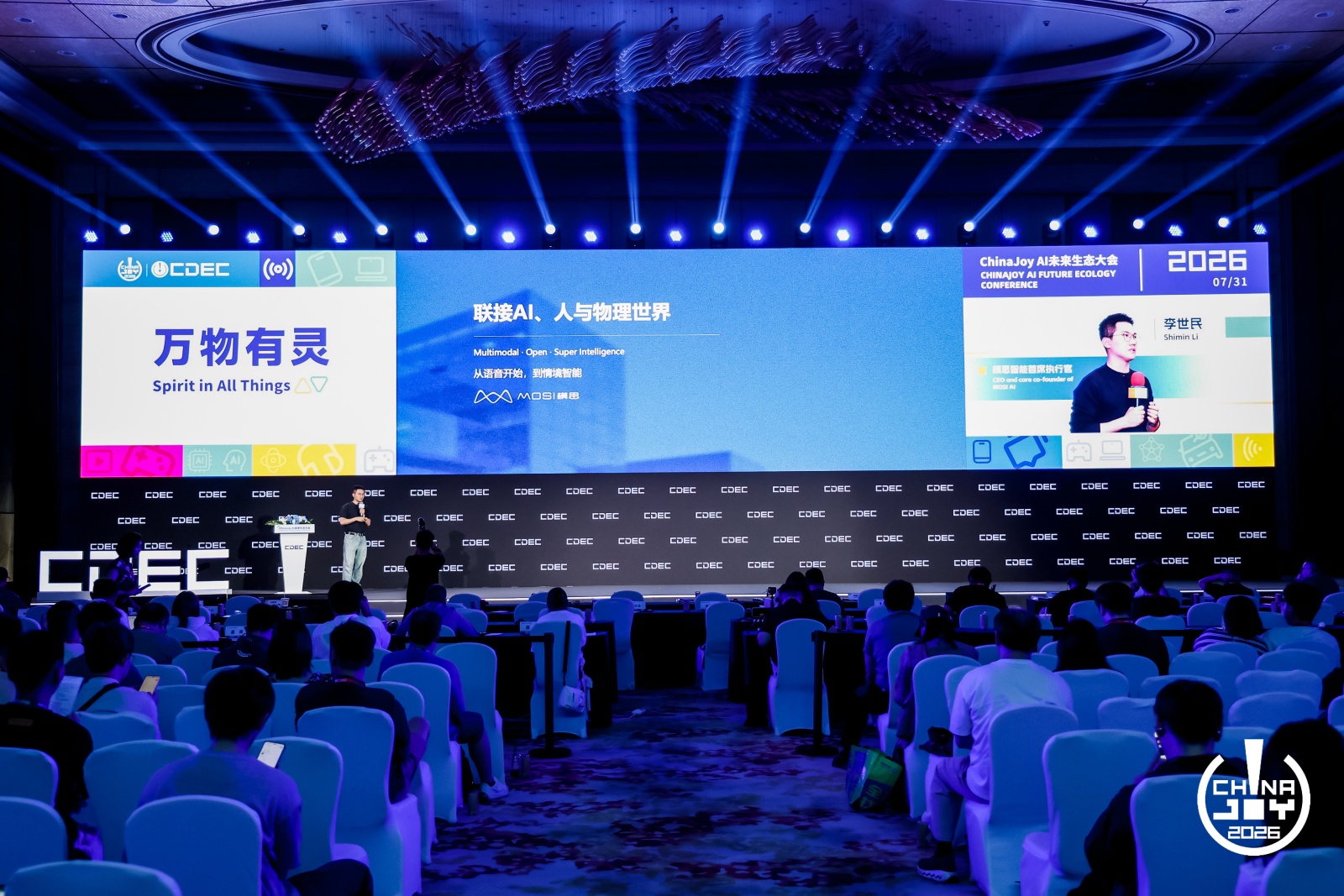 模思智能CEO 李世民