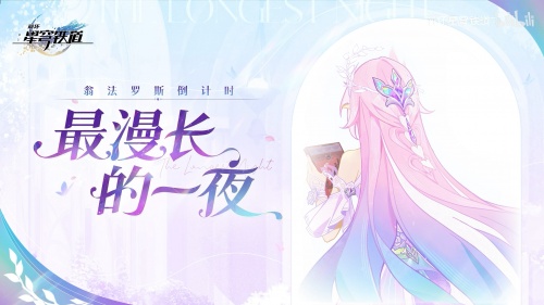 该直播将于11月4日20:00开始