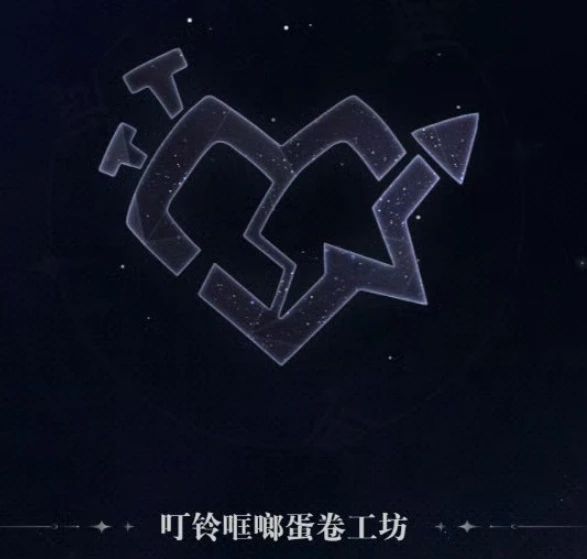 我是真的想知道蛋卷工坊到底有谁在啊!