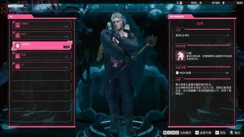 值得一提的是,玩家所扮演的并非某个“人”,而是一段可以驾驶“机体”的脊椎骨