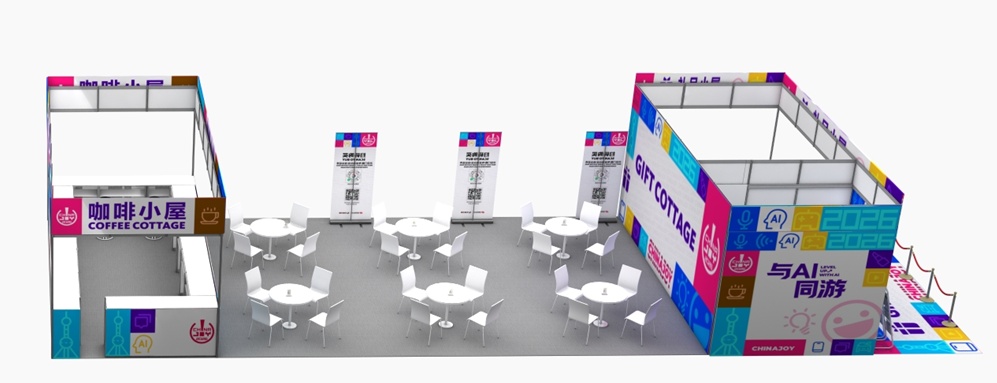 BTOB商务洽谈馆多功能服务区效果图