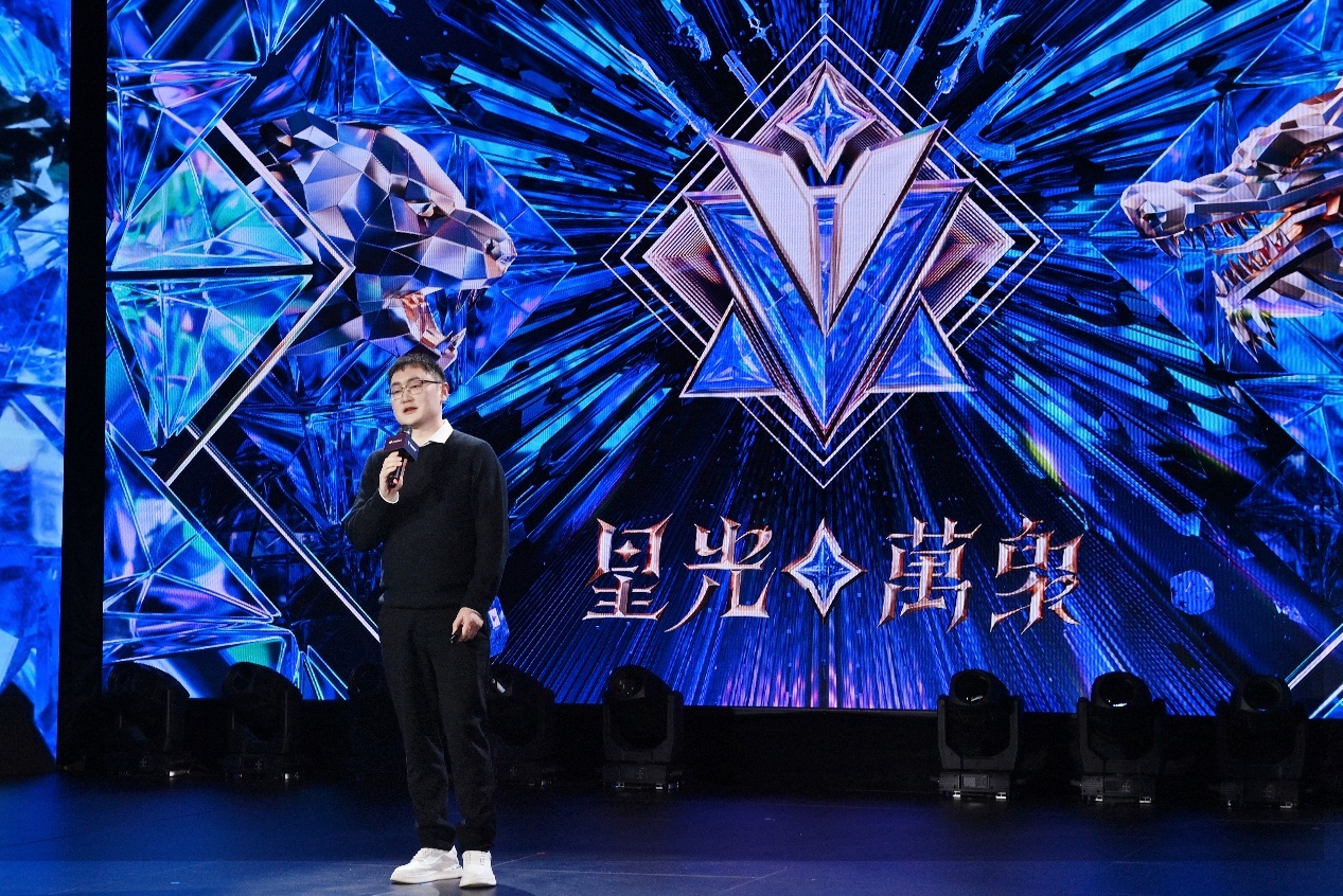 许洋先生开启“年度新锐游戏家”奖项并致辞