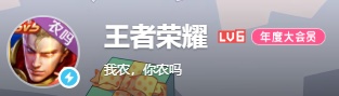 小王之前的B站官方号简介