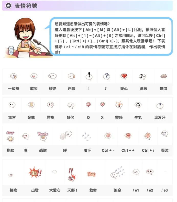 RO在当时的聊天互动中做了非常多小细节