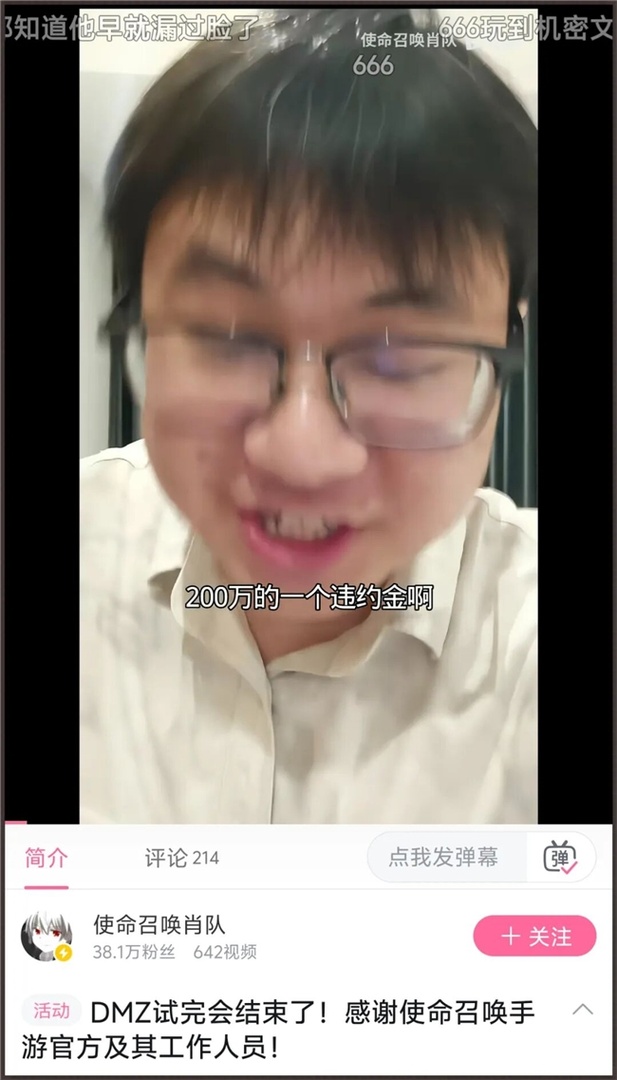 (这下真玩到“机密文件”了)