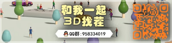 一起进群保护视力