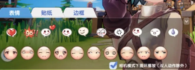 一个细节,游戏内表情也复刻了当年的设计