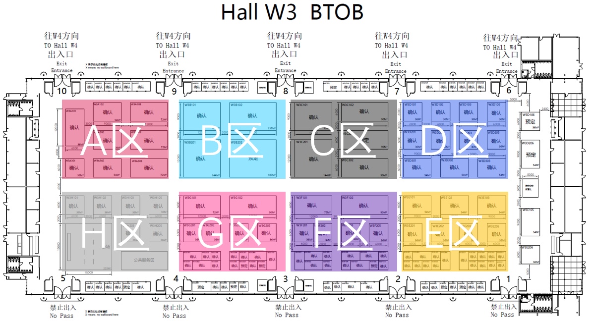 BTOB商务洽谈馆展位分区示意图