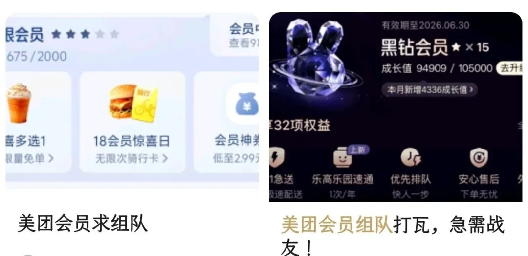 （掌上无畏契约）